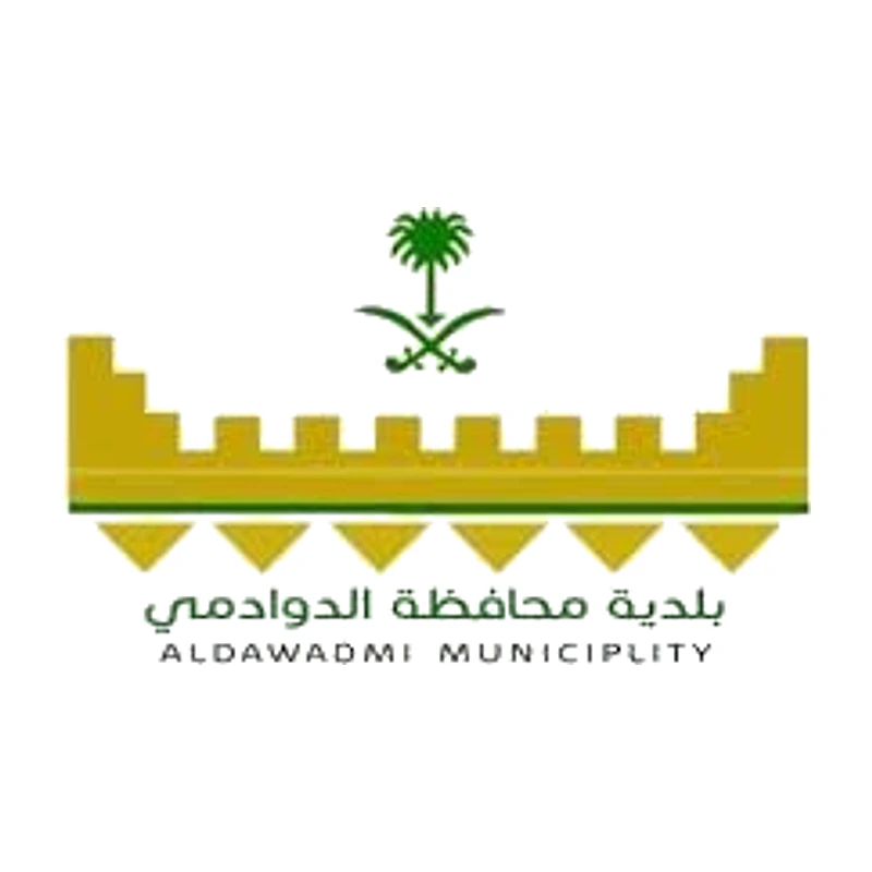 شعار بلدية محافظة الدوادمي — من عملاء هضاب للألعاب النارية